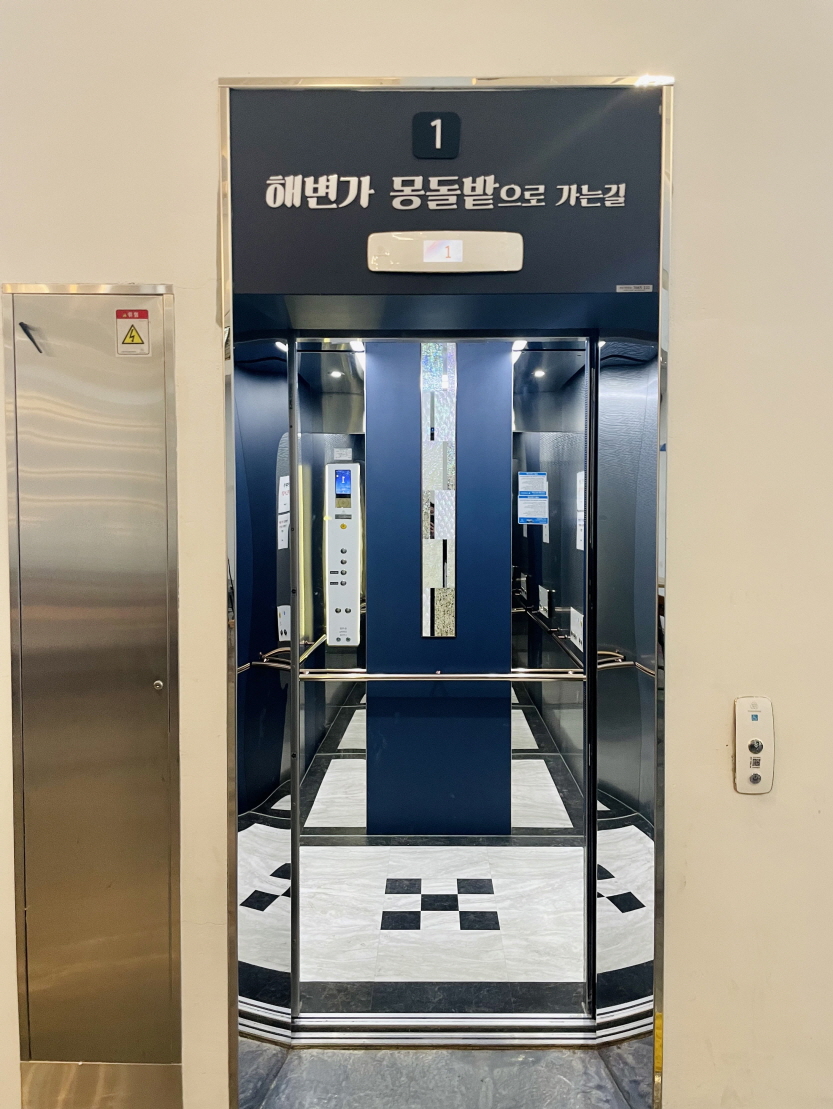 라피끄-엘리베이터