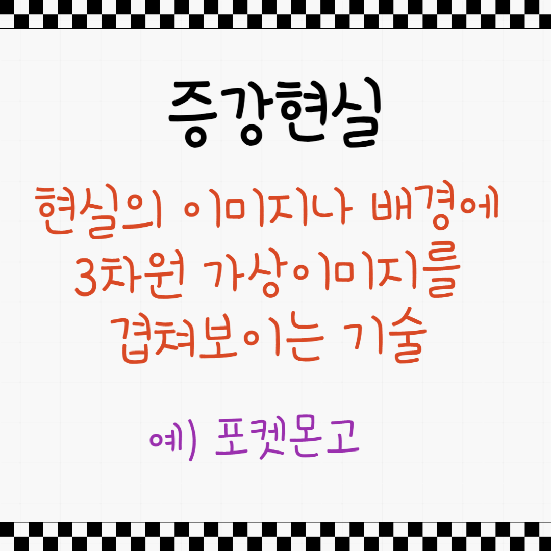 포켓몬고