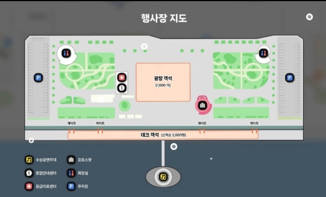 2024 목포 평화광장 불꽃쇼 일정 주차 명당자리