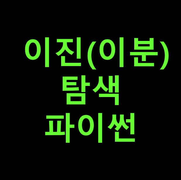 썸네일