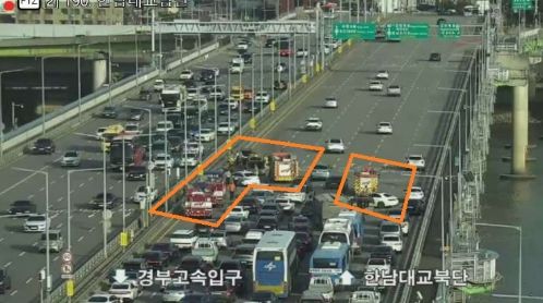 한남대교 다중 추돌 사고 발생, 현재 상황은?