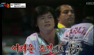 이동준 태권도 격투기