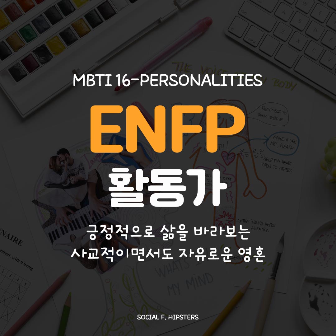 새끼손가락 걸고 약속, 노을을 배경으로 한 키스