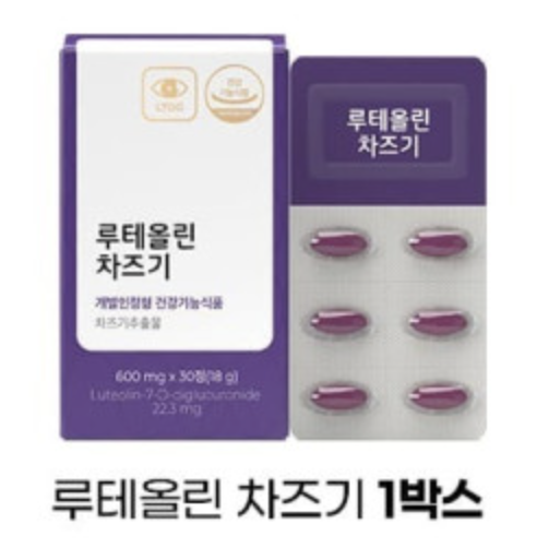 피토틱스-PFA-눈건강엔-루테올린-차즈기-추출물-가격