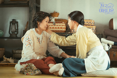 천국보다 아름다운 줄거리