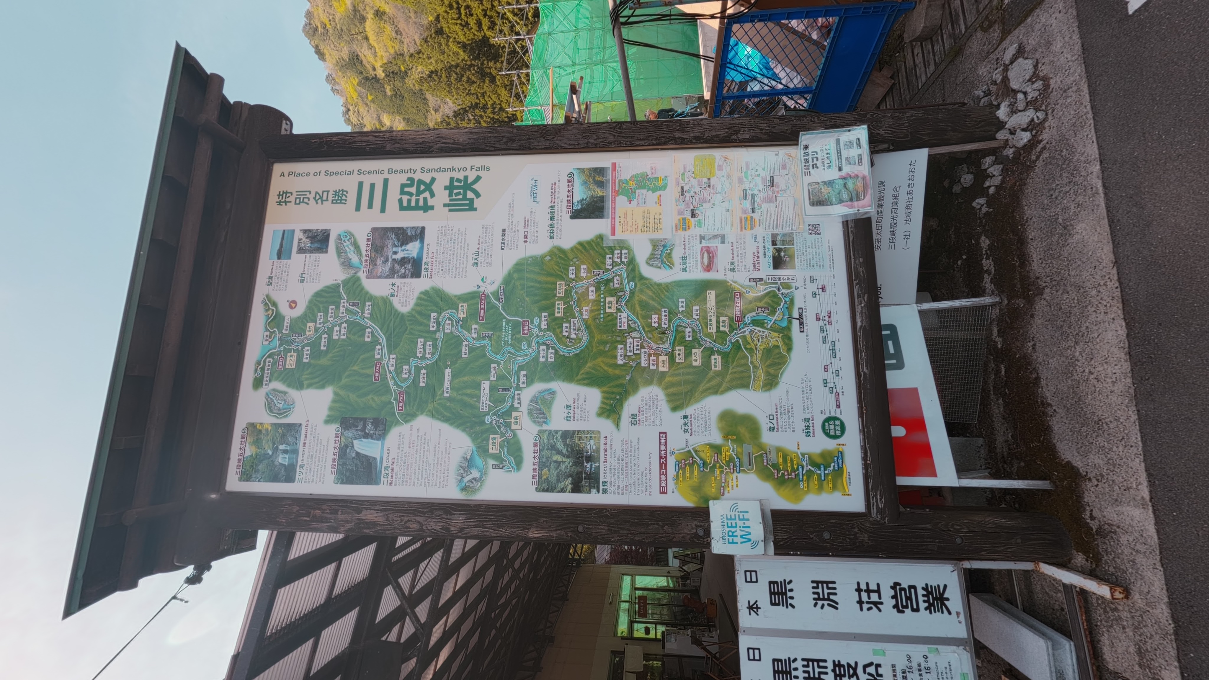 삼단협2
