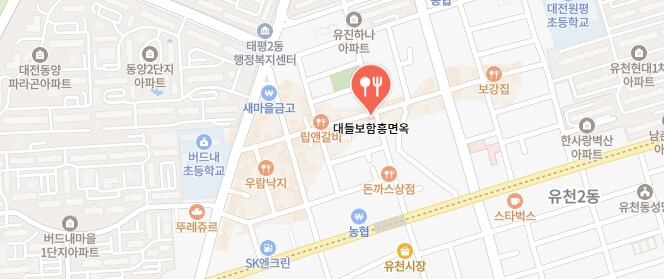 전현무계획3-대전함흥냉면집