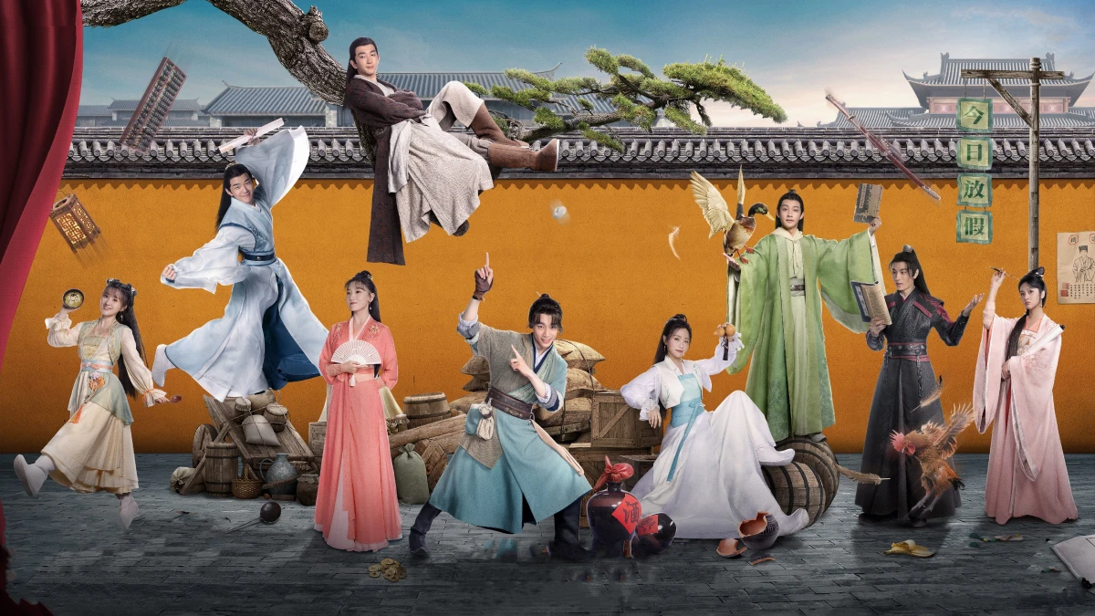 아유일개붕우 포스터 가로형