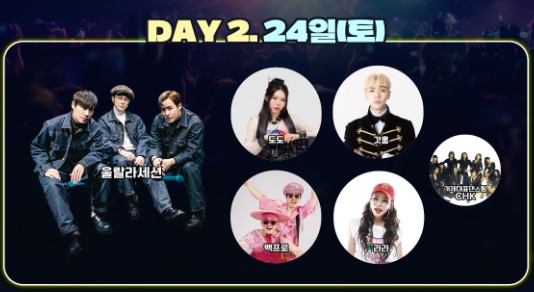 장승포 맥주 축제