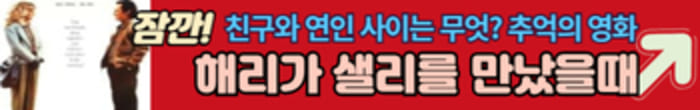 해리앤 셀리