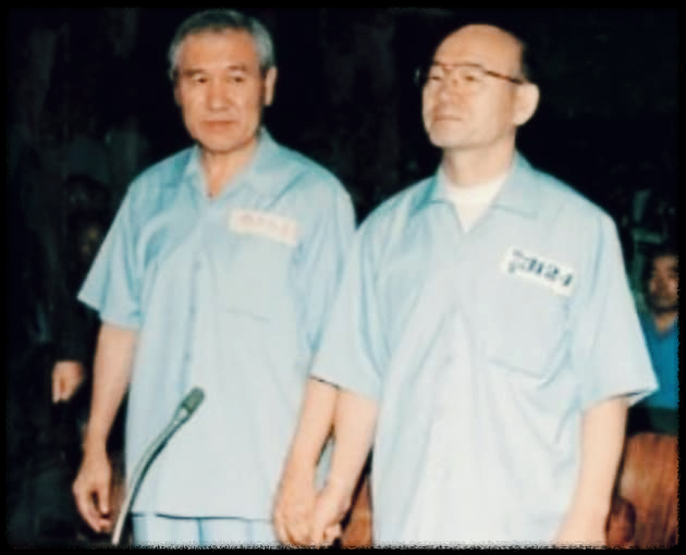 1212사태