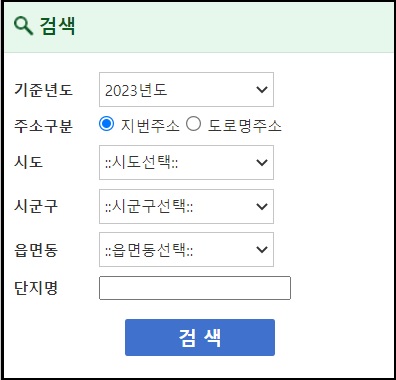 실거래가조회