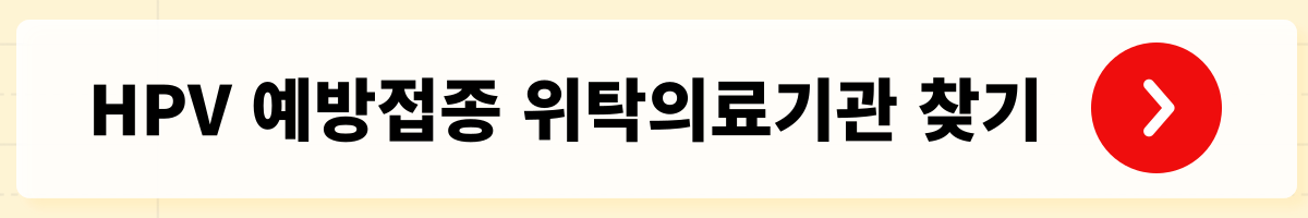 2025년 여성건강지원금 5가지 총정리｜중앙정부 지원 중심