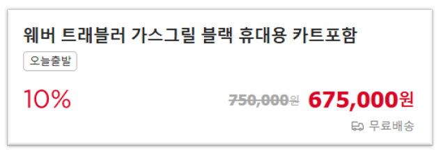파주 캠핑큐브플러스 네이버플러스스토어