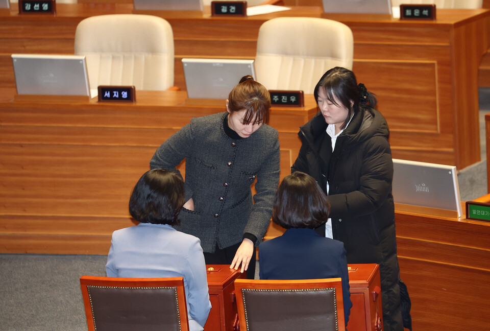 김예지 의원