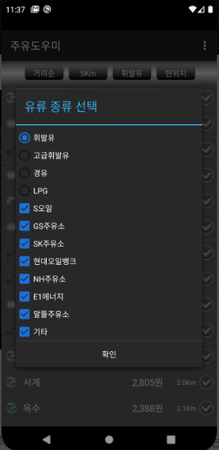 etc-image-54