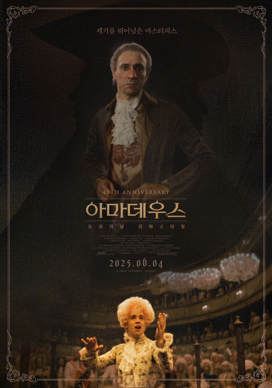 영화 아마데우스 배경 및 줄거리 캐릭터 분석 관전 포인트 완벽 이해 관련 사진