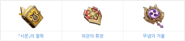 미카 특성 재료