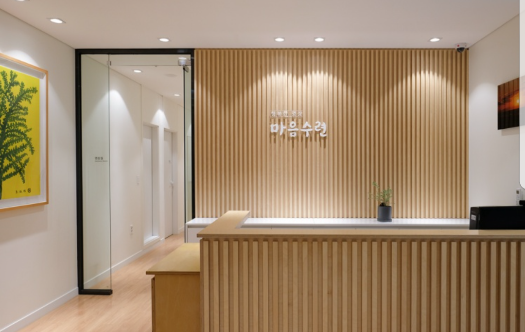 마음수련 지역 명상센터 깔끔하고 넓은 로비