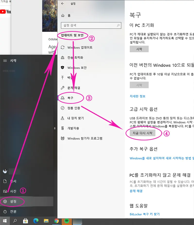 설정_바이오스_진입 설정_바이오스_진입