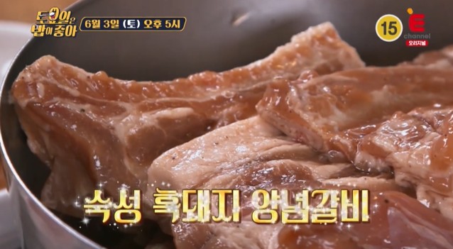 숙성흑돼지양념갈비