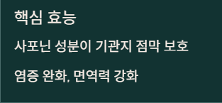 청소년에게 좋은 전통차 TOP3