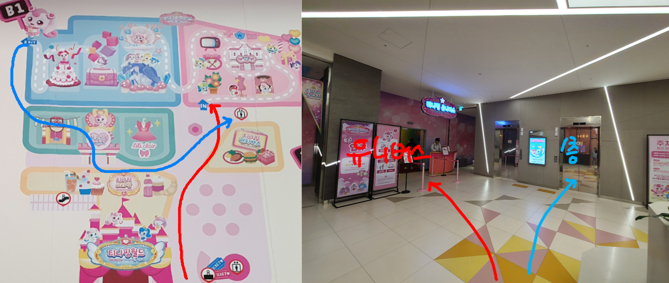 티니핑월드 인 판교 - 지하1층 관람동선 / 티니핑 유니버스