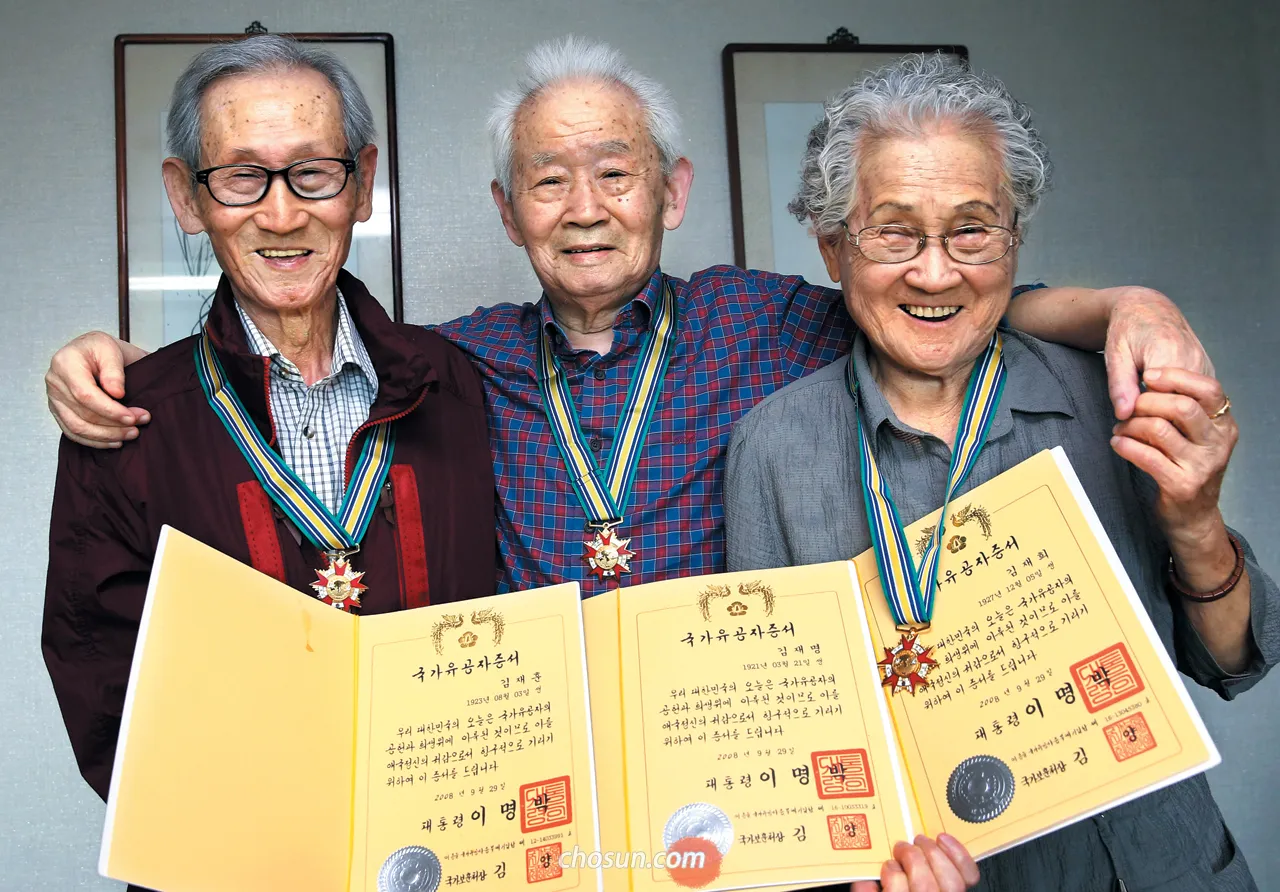 국가유공자 연금