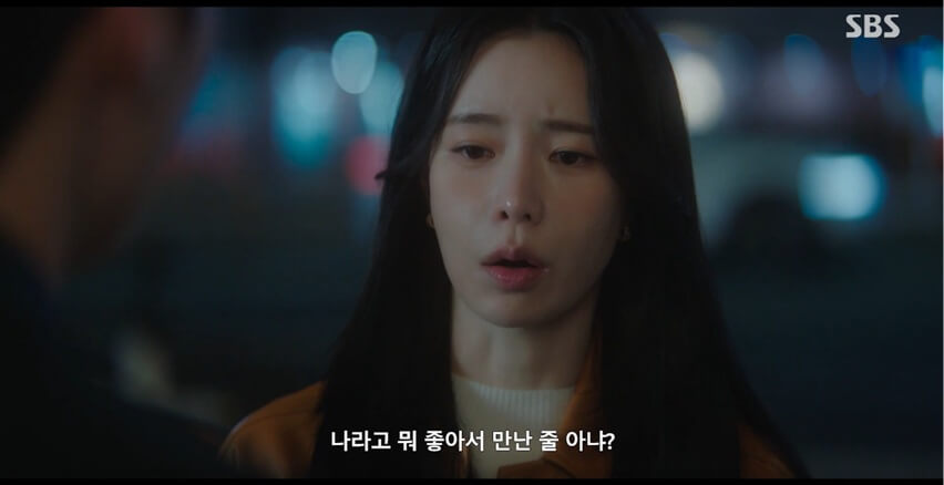 SBS 멋진 신세계 공식 홈페이지 자료 66