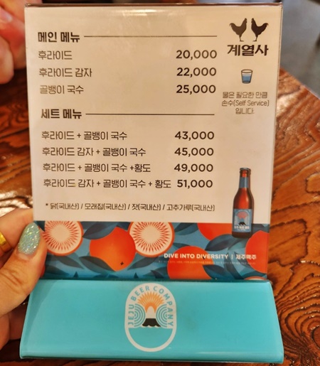 계열사구리메인메뉴