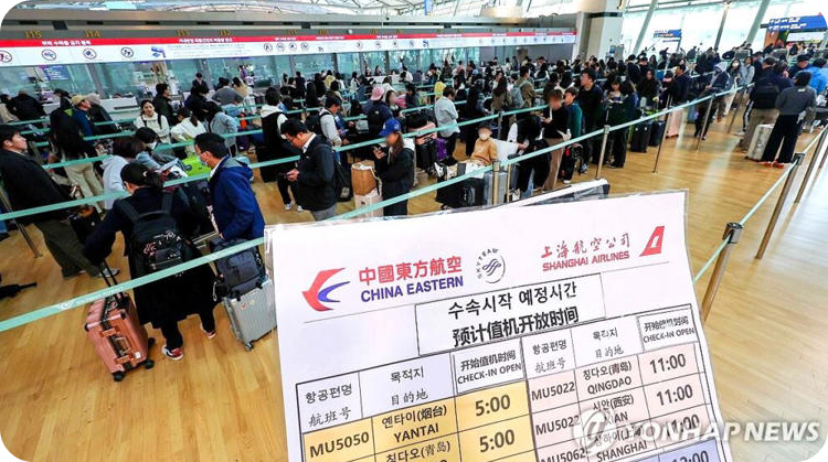 중국, 한국 무비자 입국 연장 [사진 출처 = 연합뉴스] (이해를 돕기 위한 사진)