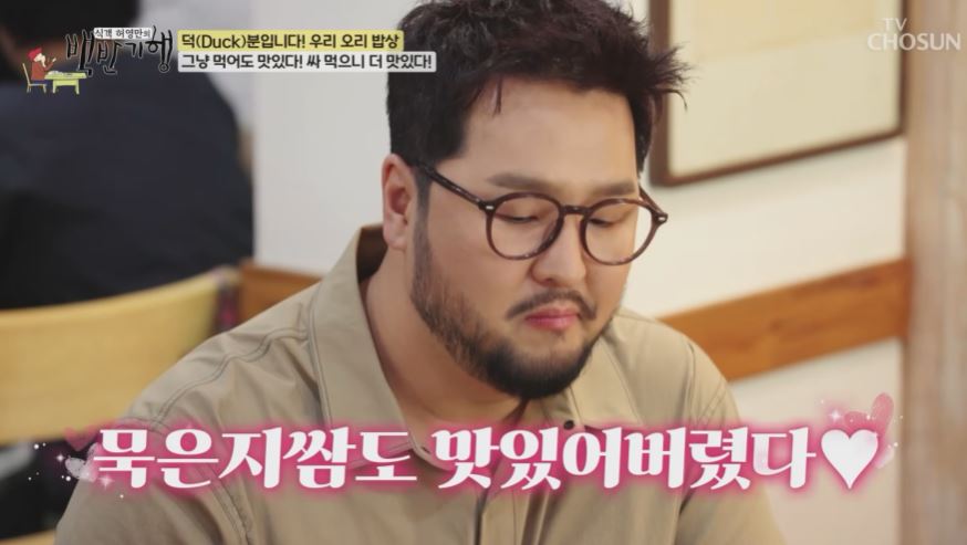 병천유황오리 본점 (오리훈제샤브샤브)