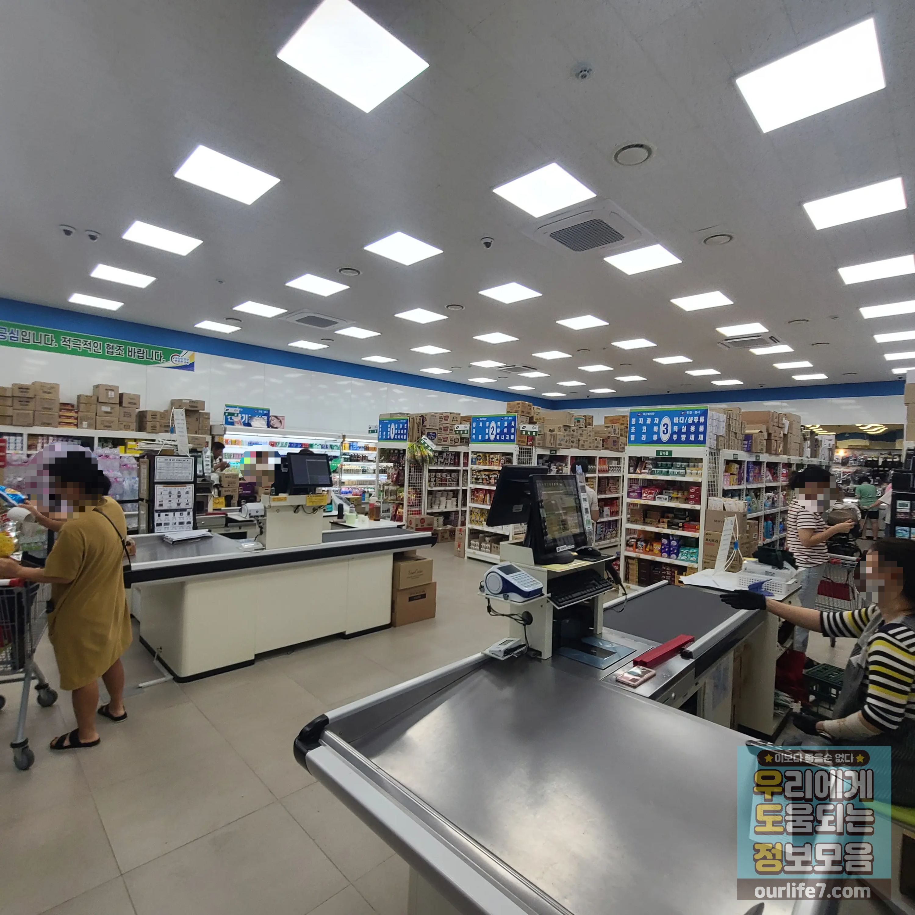 세종 영외마트 이미지 입니다.