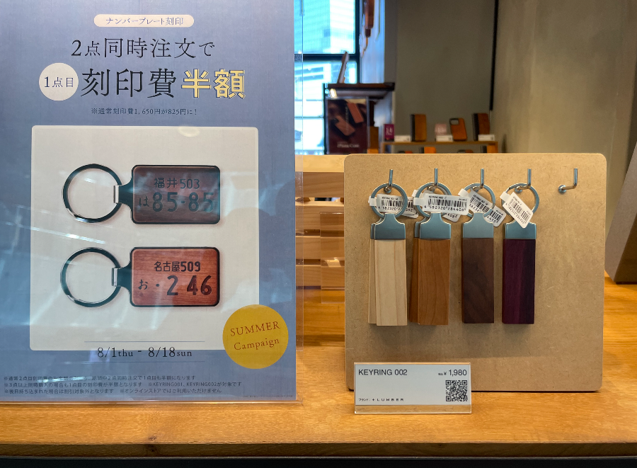 도쿄역 킷테 마루노우치 타워 실내매장