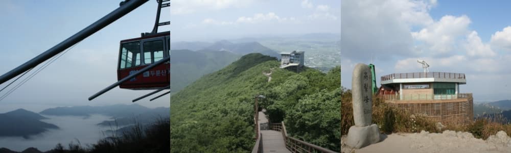 생생정보통 오늘방송(3월 14일) 해남 울돌목스카이워크,두륜산케이블카,바다동산,땅끝모노레일