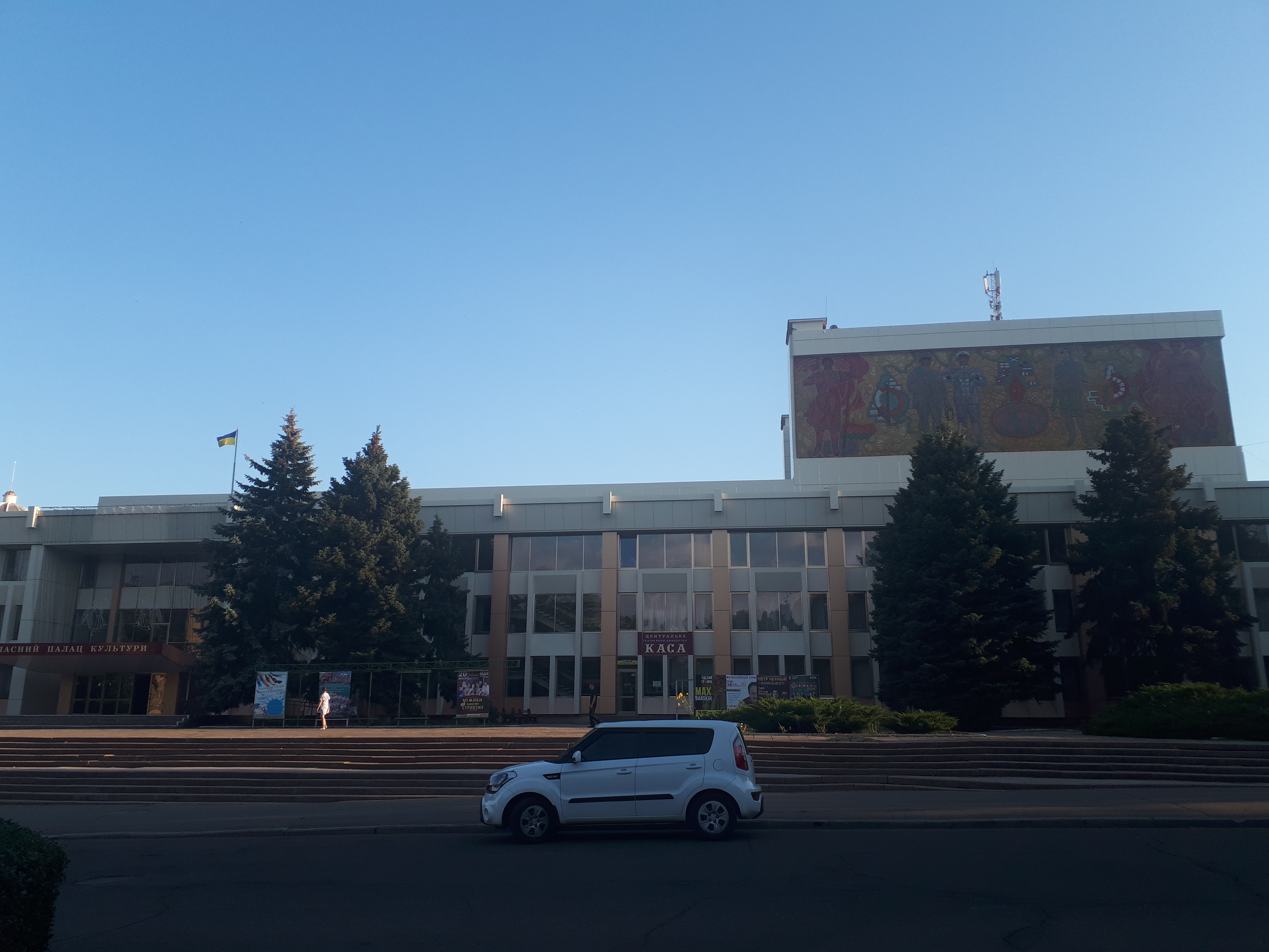 우크라이나 미콜라이프 건물