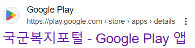 육군복지포털 체계 휴드림 홈페이지4
