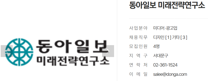 서울청년예비인턴