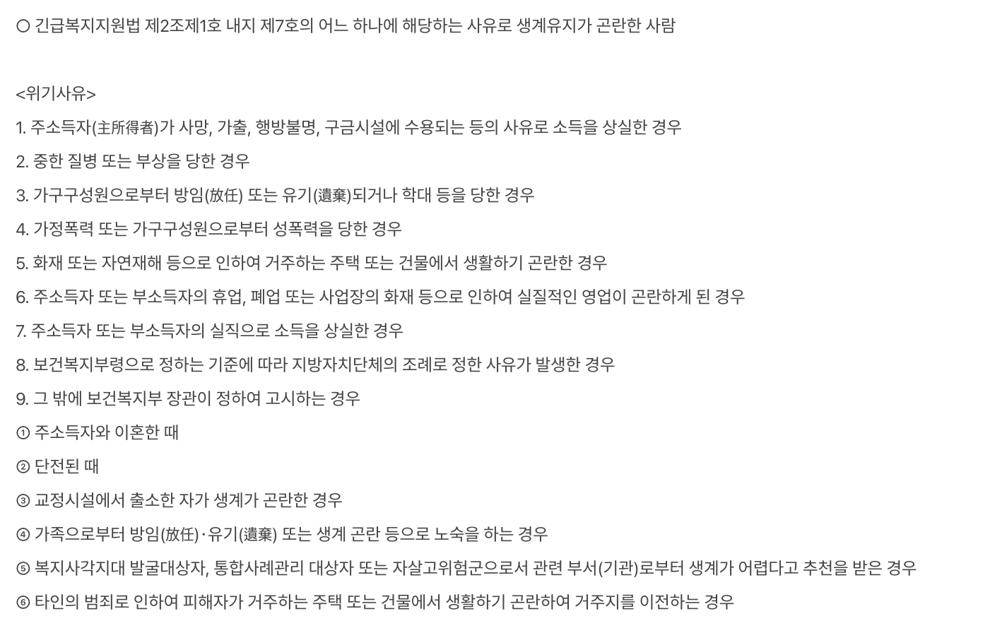 지원대상
