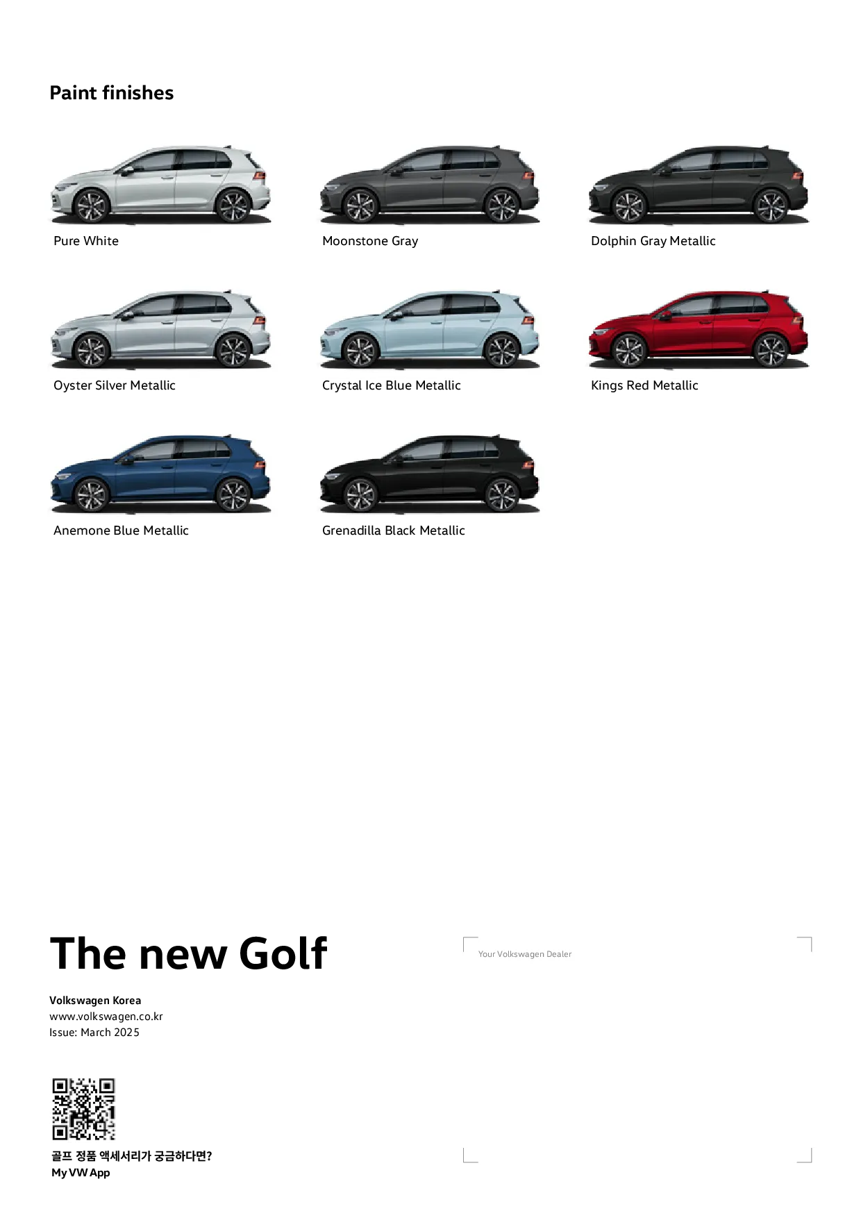 폭스바겐 골프 이미지