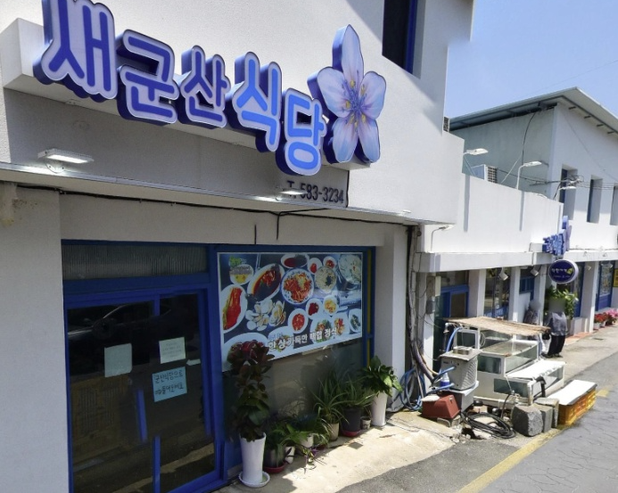 전북 부안 군산식당