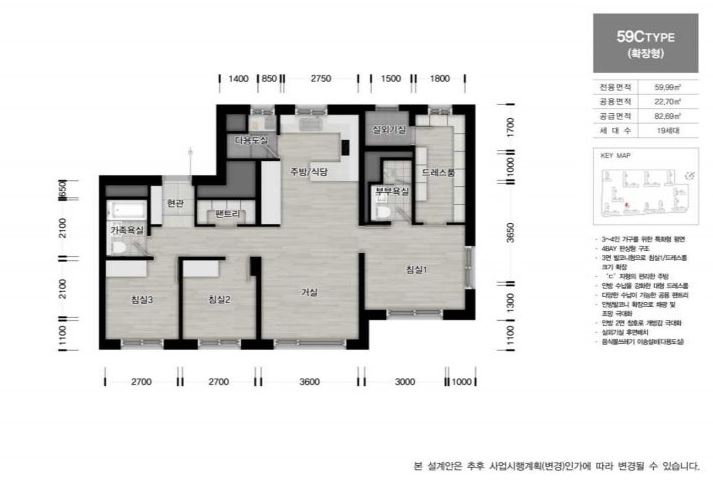 과천 프레스티어 자이 59C