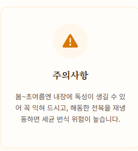 전복 요리 맛있게 하는법