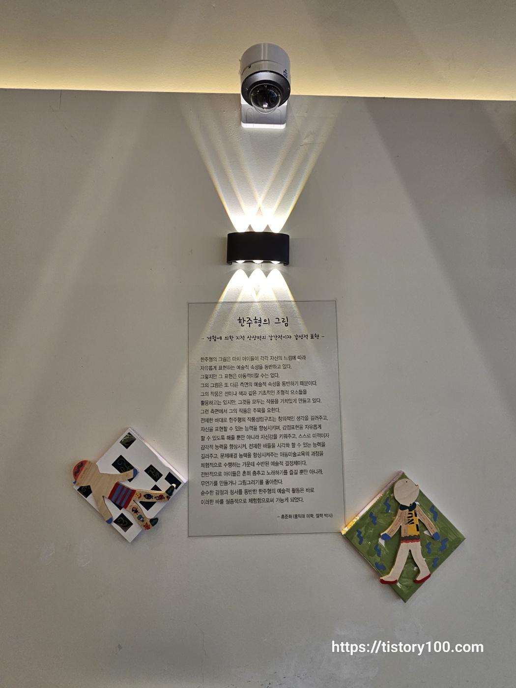 루나루이스 카페