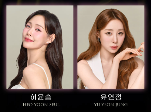 프리다 뮤지컬 줄거리 예매하기