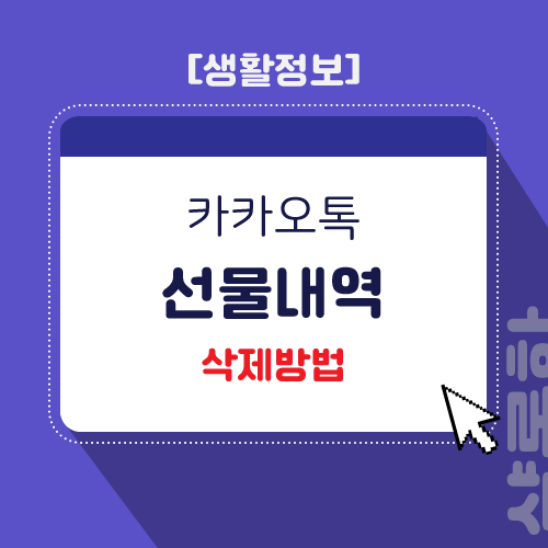포스팅-제목
