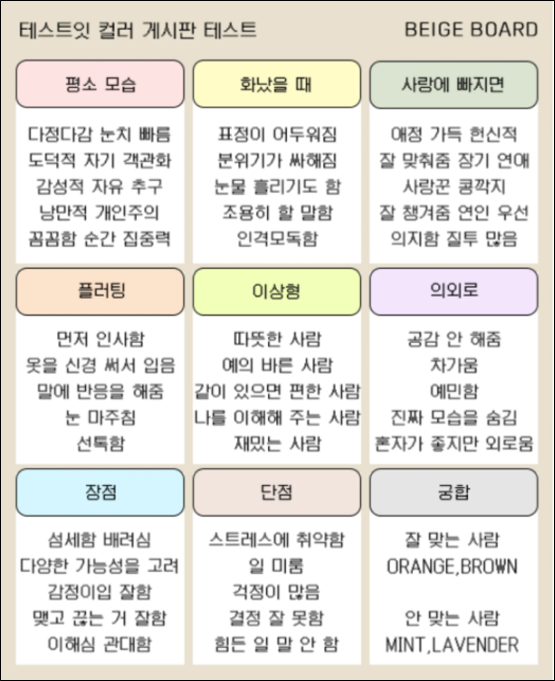 베이지