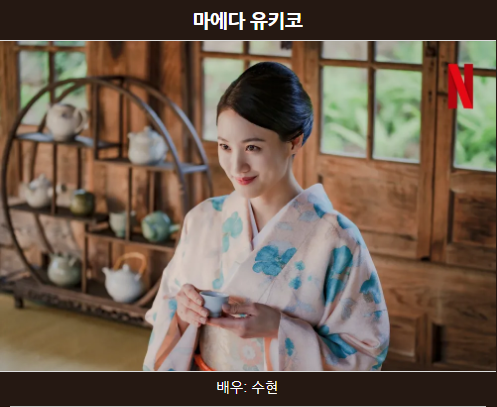 경성크리처