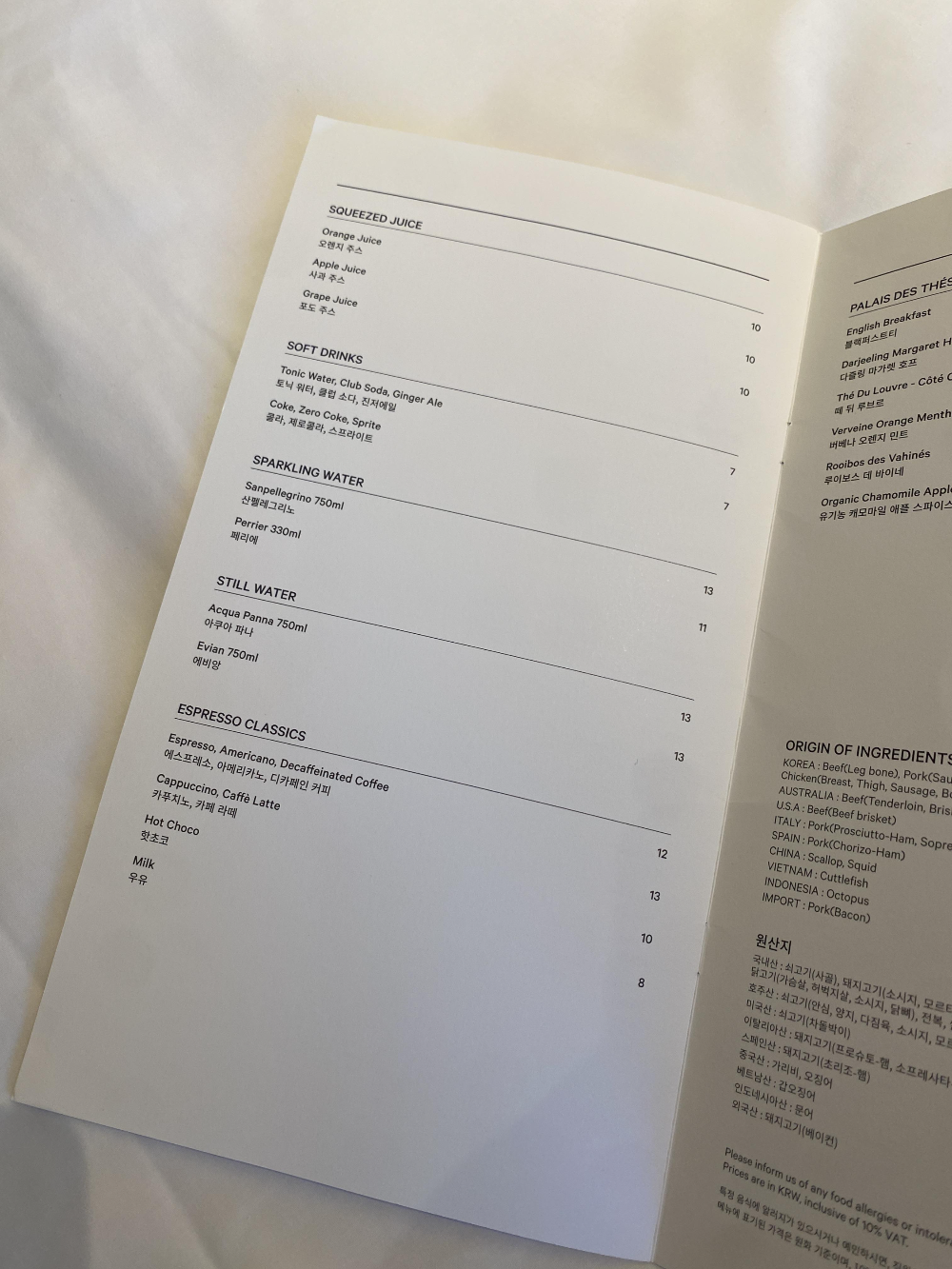 대전 오노마 호텔 룸서비스 메뉴