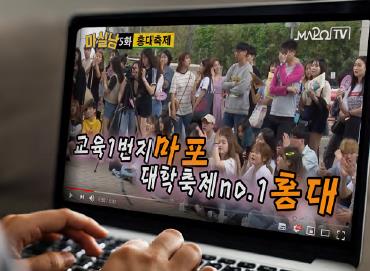 Mapo홍대프리덤 서체의 예시